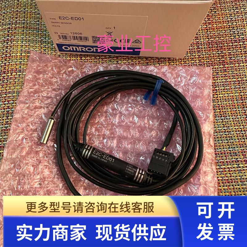 原装E3X-NA44V.ZXW-LDA41.ZX2-LDA11.E3S-CD12.E2C-ED01