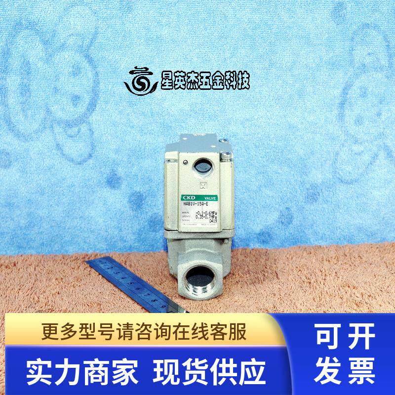 CKD喜开理CATHODE WATER INLET VALVE阴极进水阀NAB1V-15A-E实拍