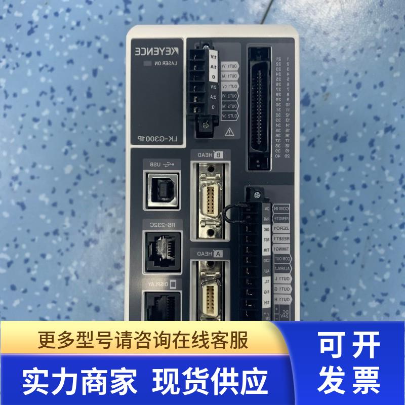 基恩士KEYENCE LK-G3001P高精度激光位移传感器 三个月保修 议价