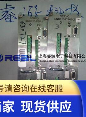 维修伺服驱动板PCB电路板SNC010-DSA1