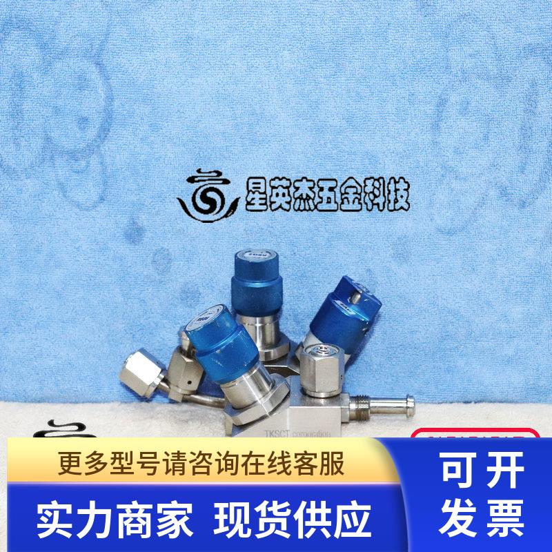 TKSCT D4MRG5-VMXVF-1G1-PX DH4MGC1-MF-L-1C3-PX 调压阀门拆机件