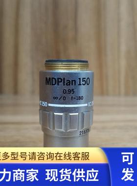 OLYMPUS/奥林巴斯MDPlan 150X/0.95显微镜明场物镜 9新议价