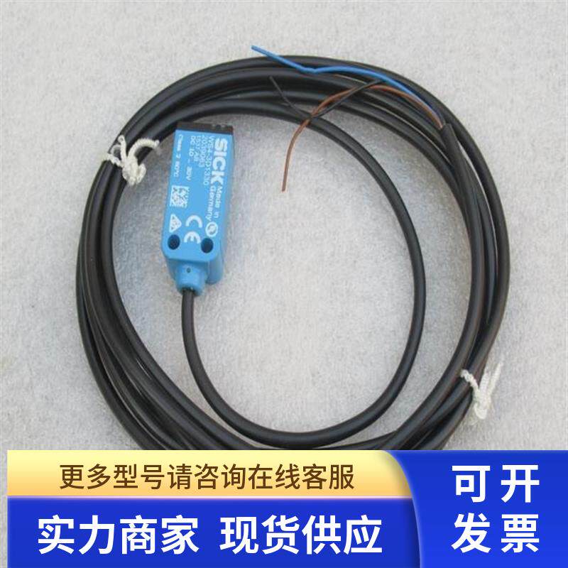 *现货销售*全新德国施克SICK传感器 WS4-3D1330 现货2039063