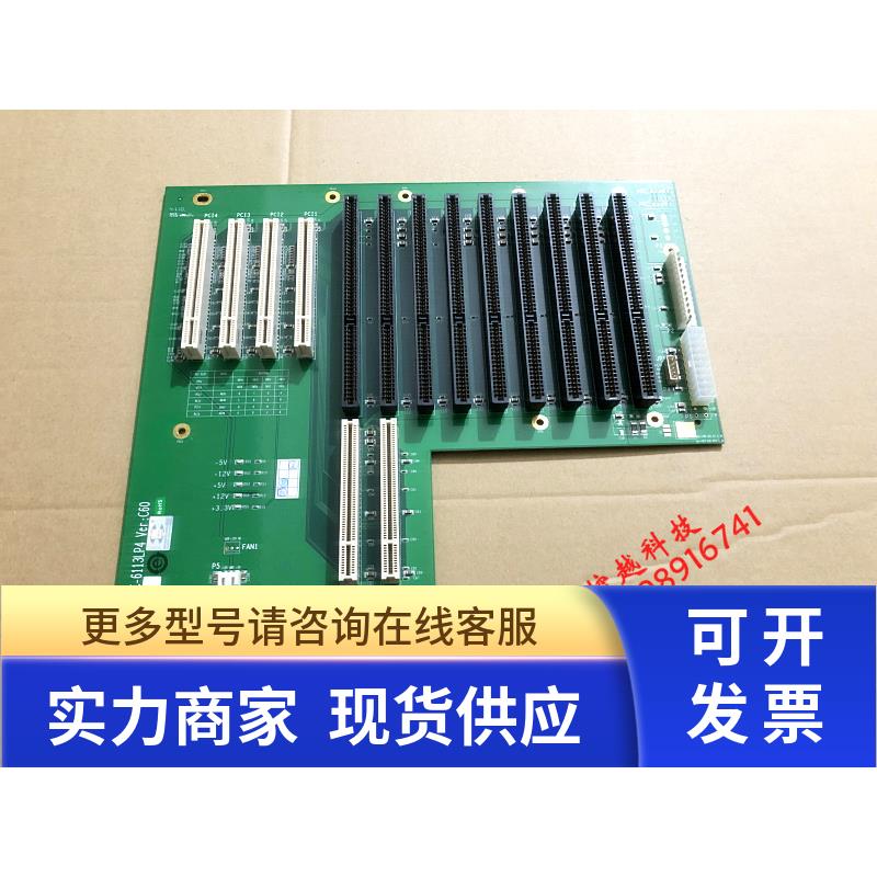 研祥 IPC-6113LP4 C60 C5.0 C3 工控机底板 IPC-810B 810E 保1年