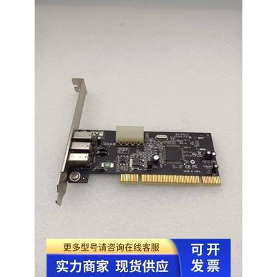 研华采集卡 AFW-4300D SH94V-0E248779