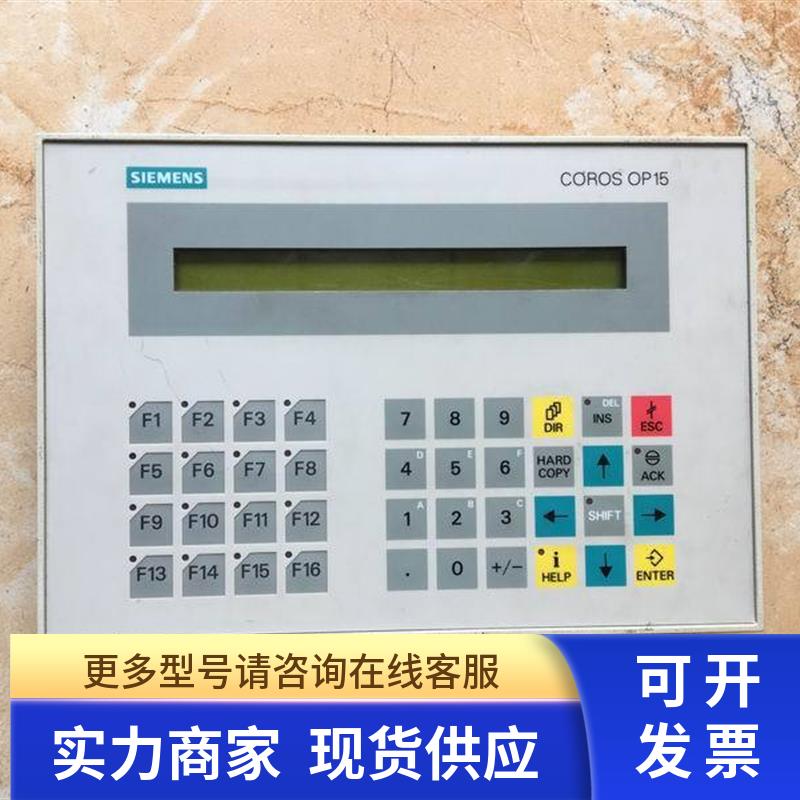 OP15按键屏6AV3515-1EB01