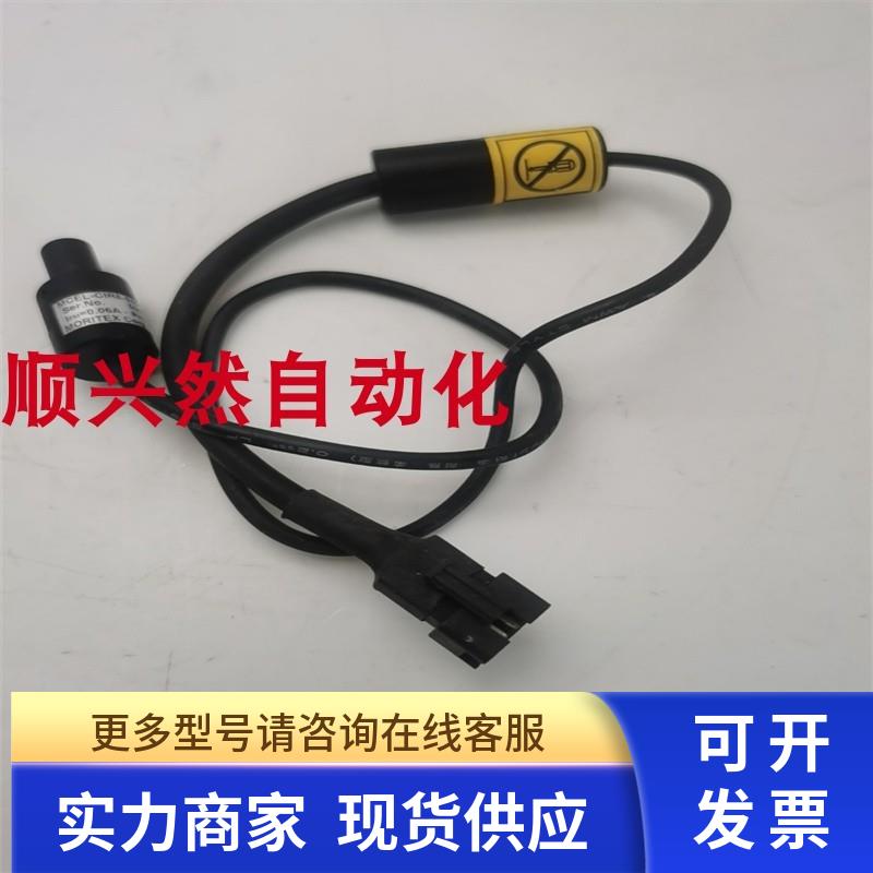 原装拆机MORITEX工业视觉用点光源MCEL-CIR8-2近红外LED同轴光