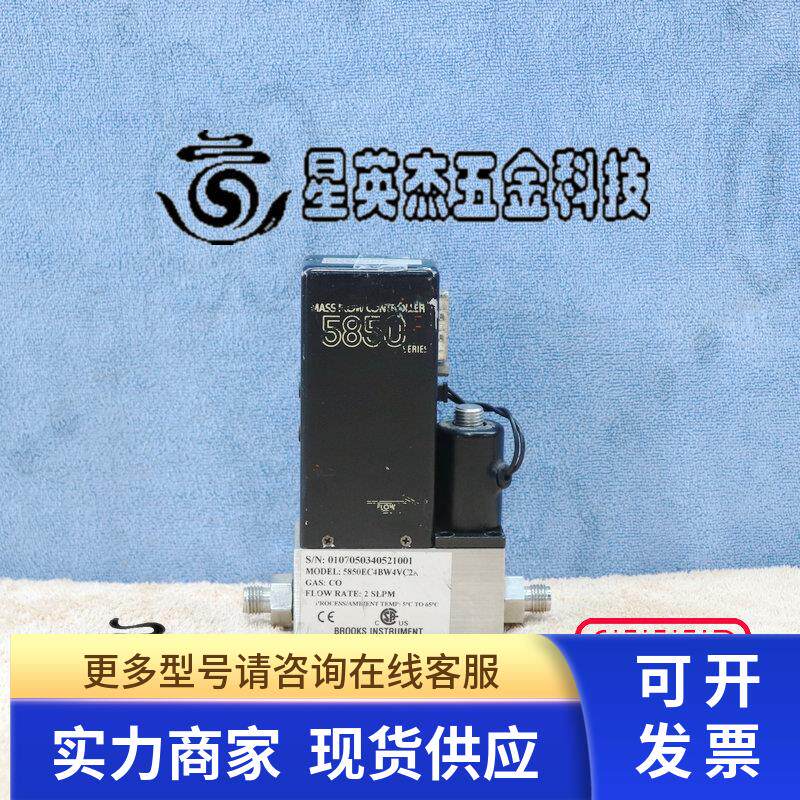 BROOKS 5850EC4BW4VC2A CO 2SLPM 布鲁克斯气体质量流量计拆机