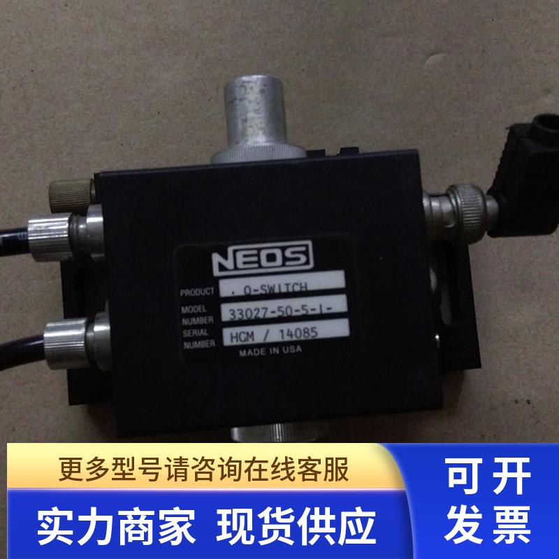 原装美国进口NEOS 声光Q开关 Q头 Q-SWITCH 33027-50-5-I-