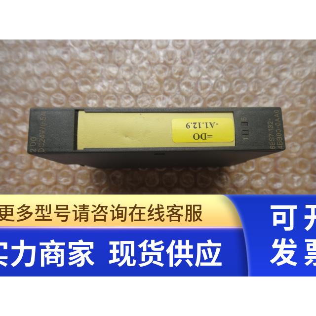 SIEMENS 西门子 6ES7 132-4BB00-0AA0 询价