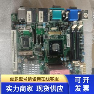 成色新 SYS76953VGGA 1.1工业医疗主板 测试好 VER BIGM45IP