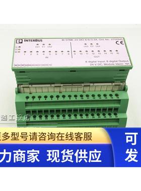 进口菲尼克斯数字输出模块 IBSTME 24 DIO 8/8/3-2A 2752945现货