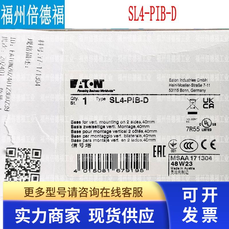原装 EATON VICKERS伊顿穆勒SL4-PIB-D