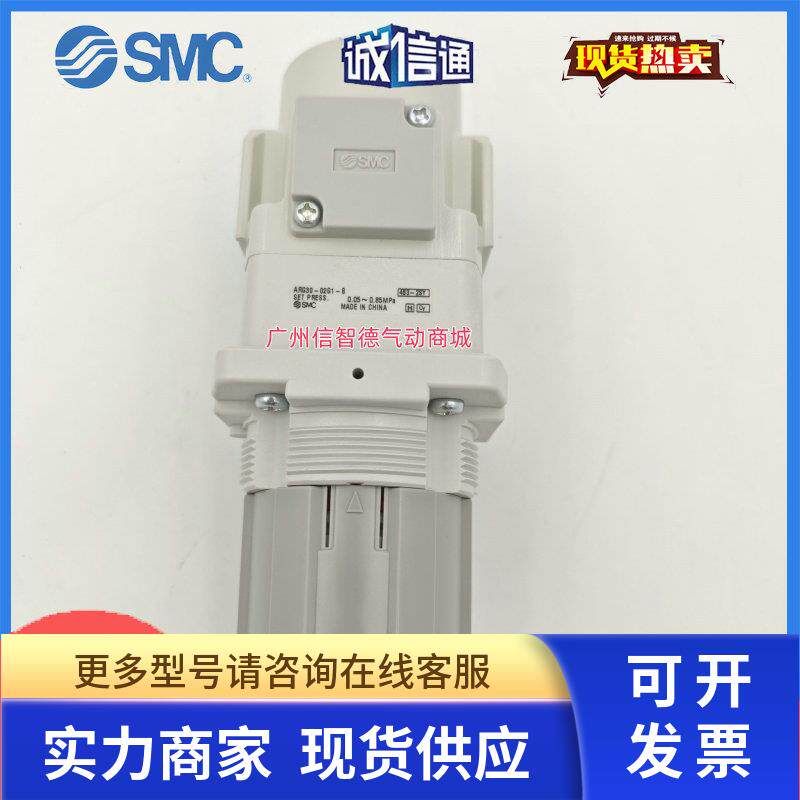 SMC减压阀ARG40/ARG30/ARG20-02/03/04G1H/BG1/G1/BG2/BG3/BG4-B