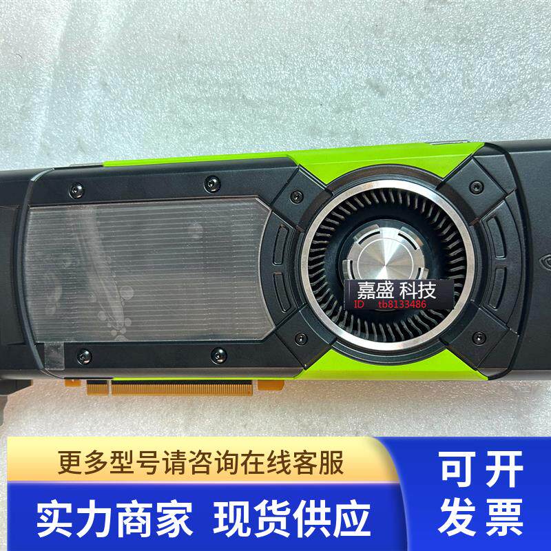 QUADRO P6000 24G图形显卡 699-5G611-0500-210 实物可测试 现货