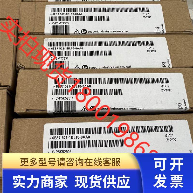 6台刚到22年保内6ES7521-1BL10-0AA0原装数字量输入模块全新PLC