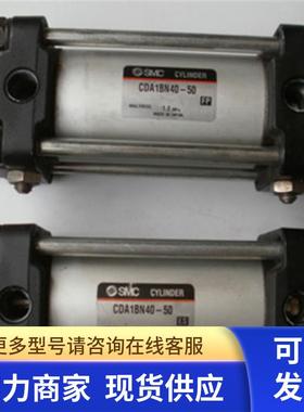 SMC气缸 CDA1BN40-50 功能包好