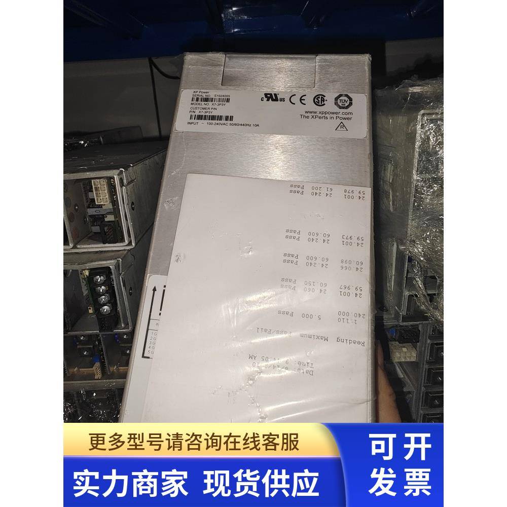 xp power电源二手及维修 X15-2P2P2W2W2W2P5E5N1J-000016