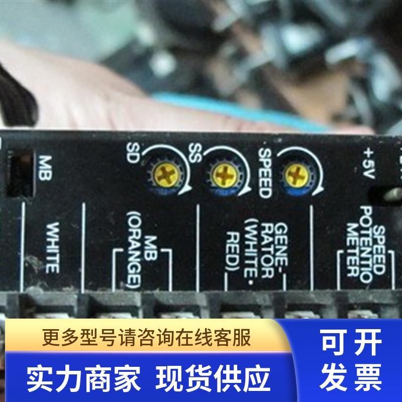 东方 SS302N 现货 专业销售一体化