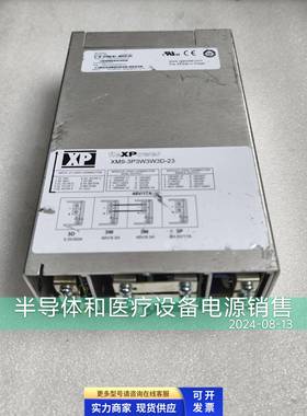 XP 电源 fleXPower XM9-3P3W3W3D-23二手半年保修 议价有好成色