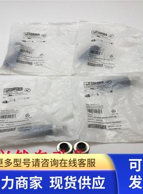 原装菲尼克斯连接器SACC-M12MS-5CON-PG7-M 1663116 实拍 现货
