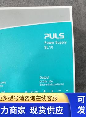 * QS10.241 ML30.241  SL20.310 PULS 普尔世 原装现货