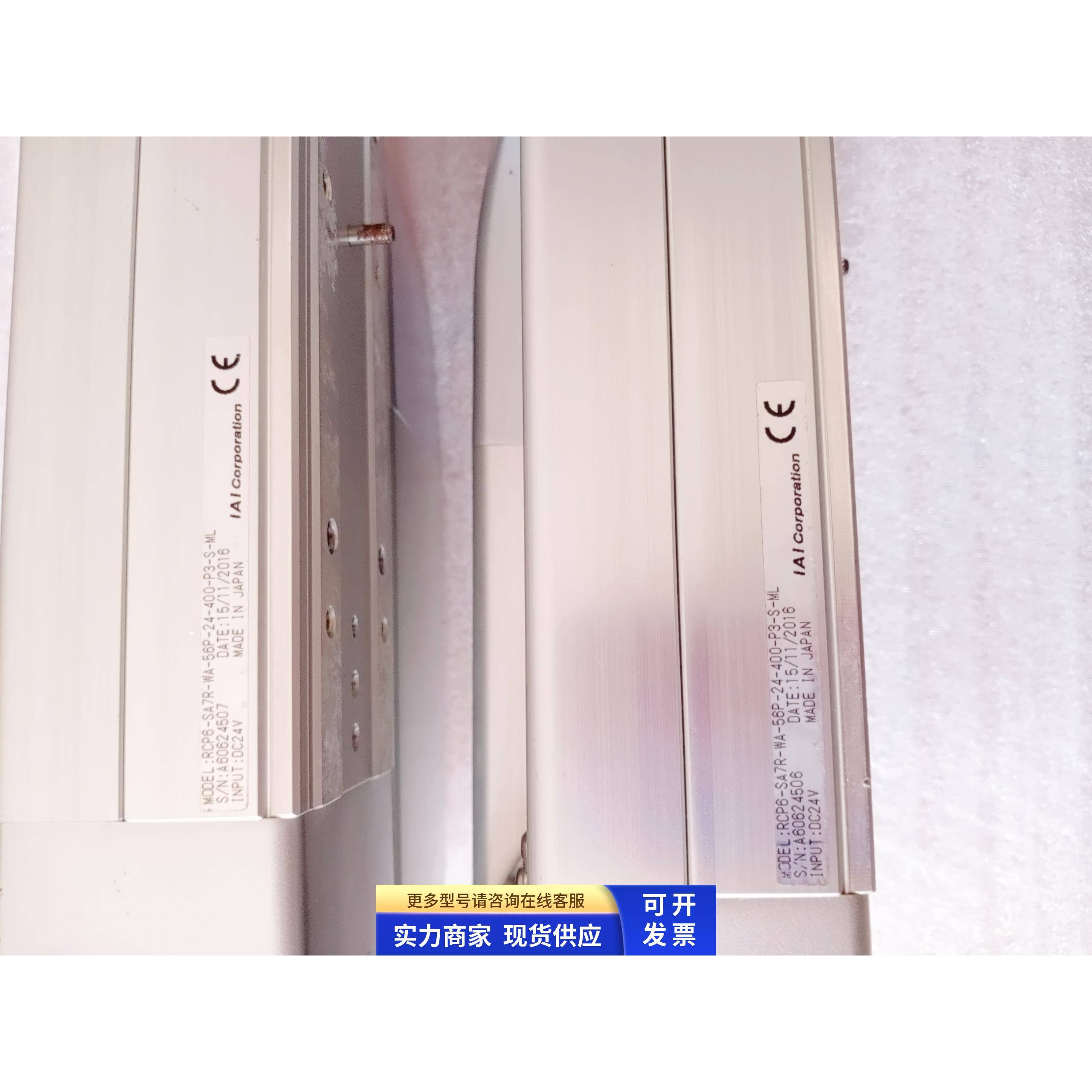日本IAI电缸/机械手RCP6-SA7R-WA-56P-24-400-P3-S-ML(可配整套)