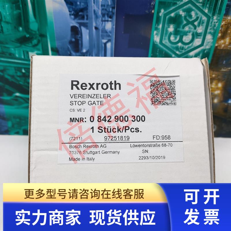 原装力士乐单轴逆变器 R911309078 HMS02 1N-W0028-A-07-NNNN正品