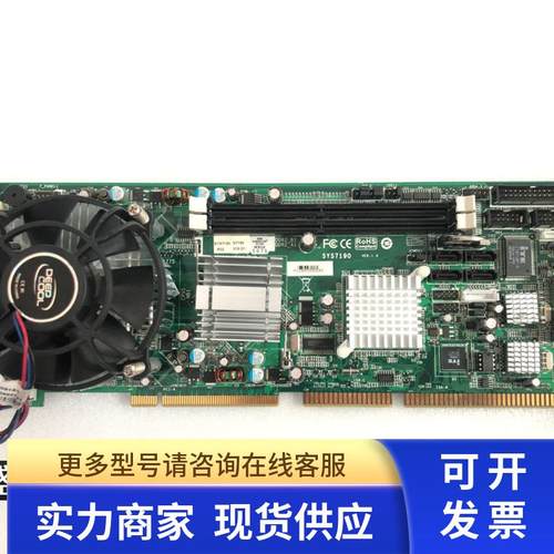 艾讯SYS7190 VER:1.0 工控机主板 双千兆网卡双USB 送CPU内存现货