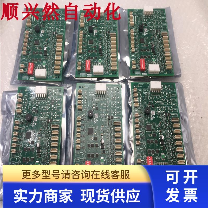 通力轿厢通讯板KCECOB板KM50099220G21/G14/KM50099221H04/H03