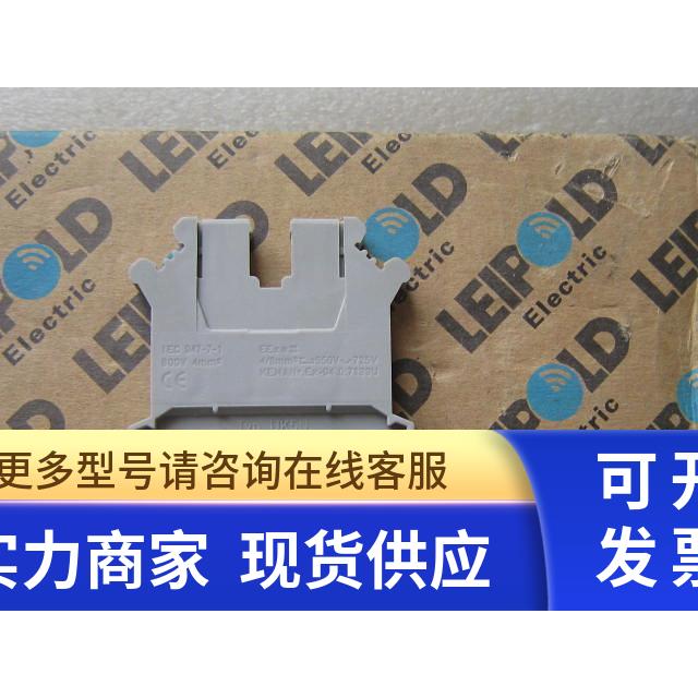 上海雷普固定件接线端子 UK5N IEC 947-7-1 800V 4MM 现货