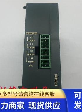 原装PLC模拟量模块FP0-A04I FPO-A04I  AFP04123 实拍 现货