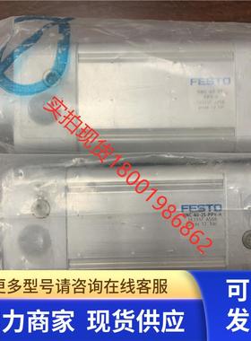 费斯托 FESTO 标准气缸 DNC-40-25-PPV-A 163337 现货