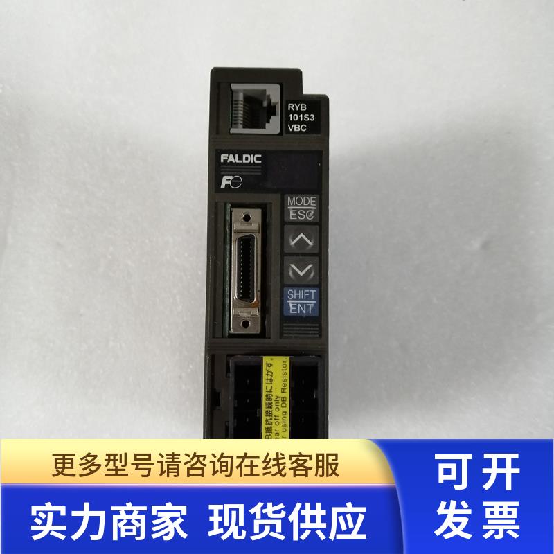 小胖 富士RYB101S3-VBC 100W二手伺服驱动器实物拍摄包好