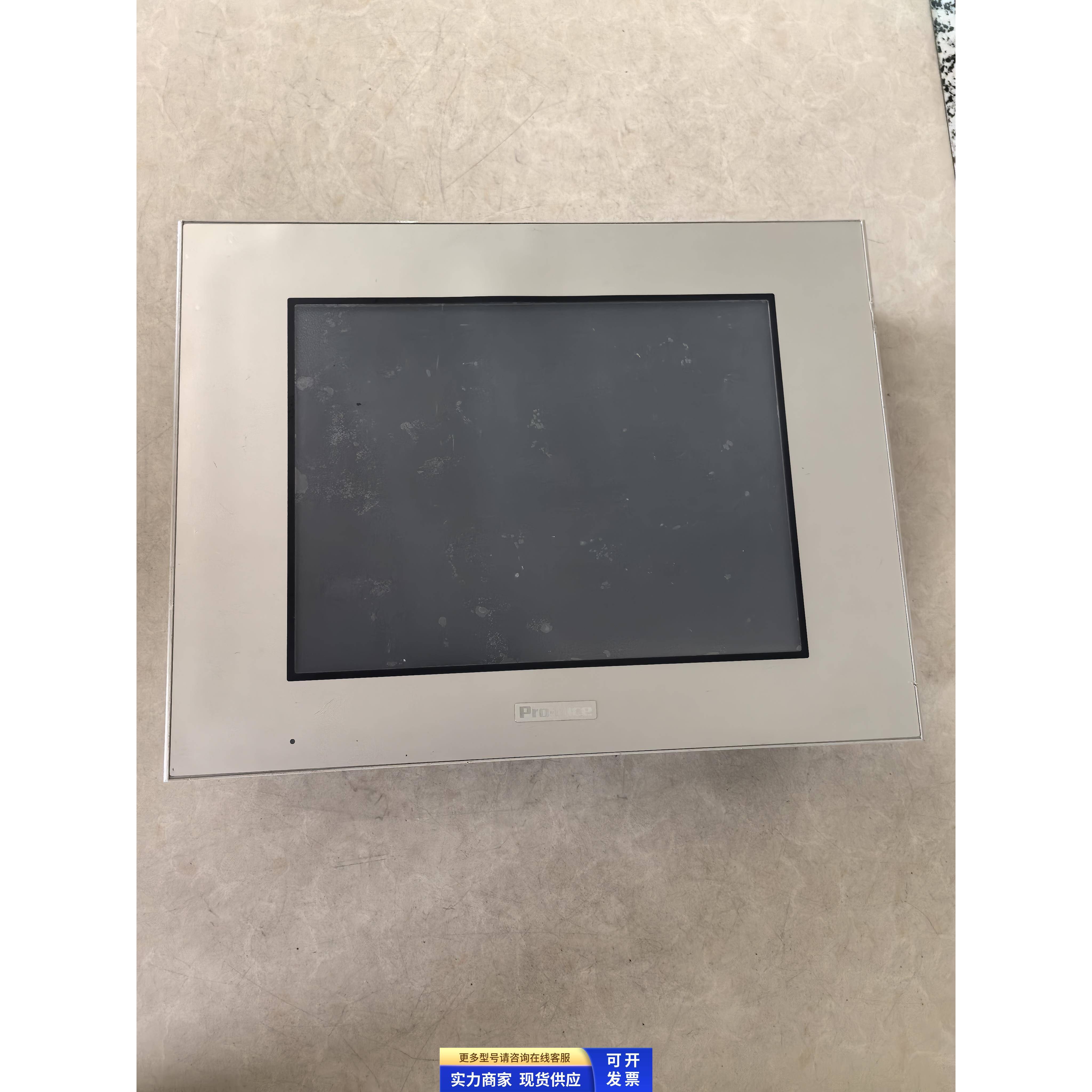 普洛菲斯触摸屏GP-4501TW PFXGP4501TADW 原装拆机 二手