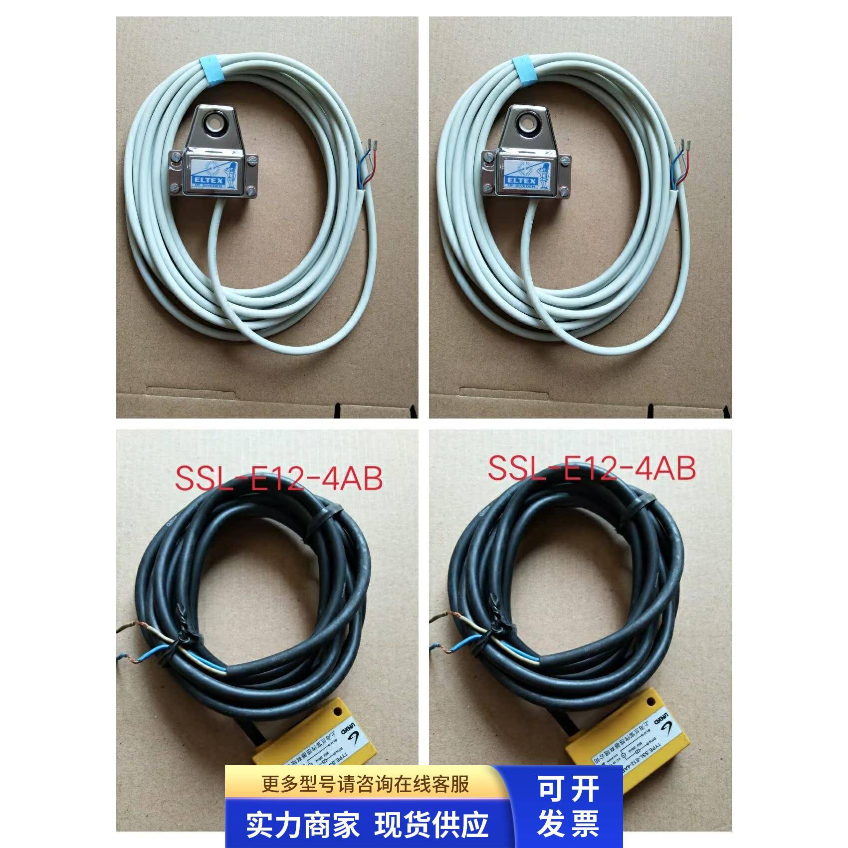 地毯织机 ELTEX15578 SSL-E12-4AB 传感器议价 SF2200