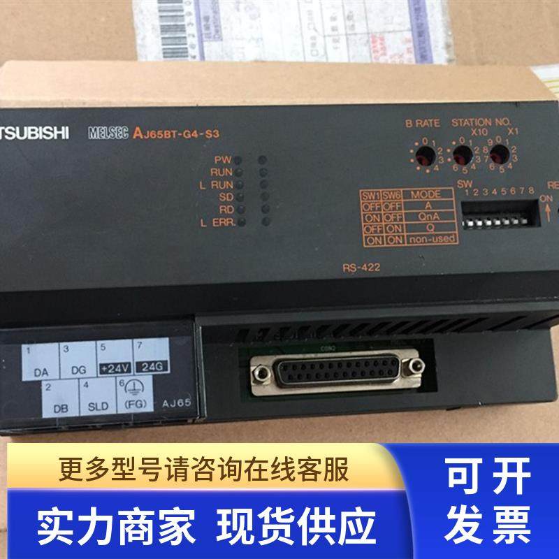 原装拆机三菱  AJ65BT-G4-S3/AJ65BT-68DT/FA-TB32XYL