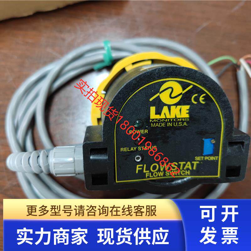 LAKE美国传感器RCB03BESLFA195