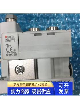 二手9成新正品SMC电磁阀串行传送系统 EX600--DYNB