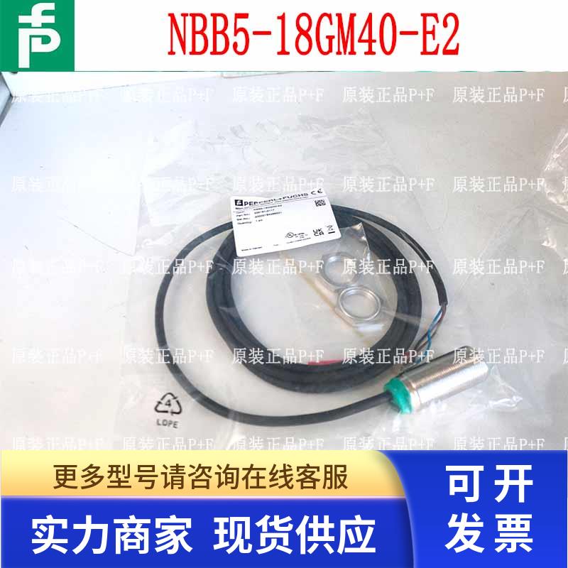 原装德国OBT150-R100-2EP1-IO-0.3M-V31 正品包邮