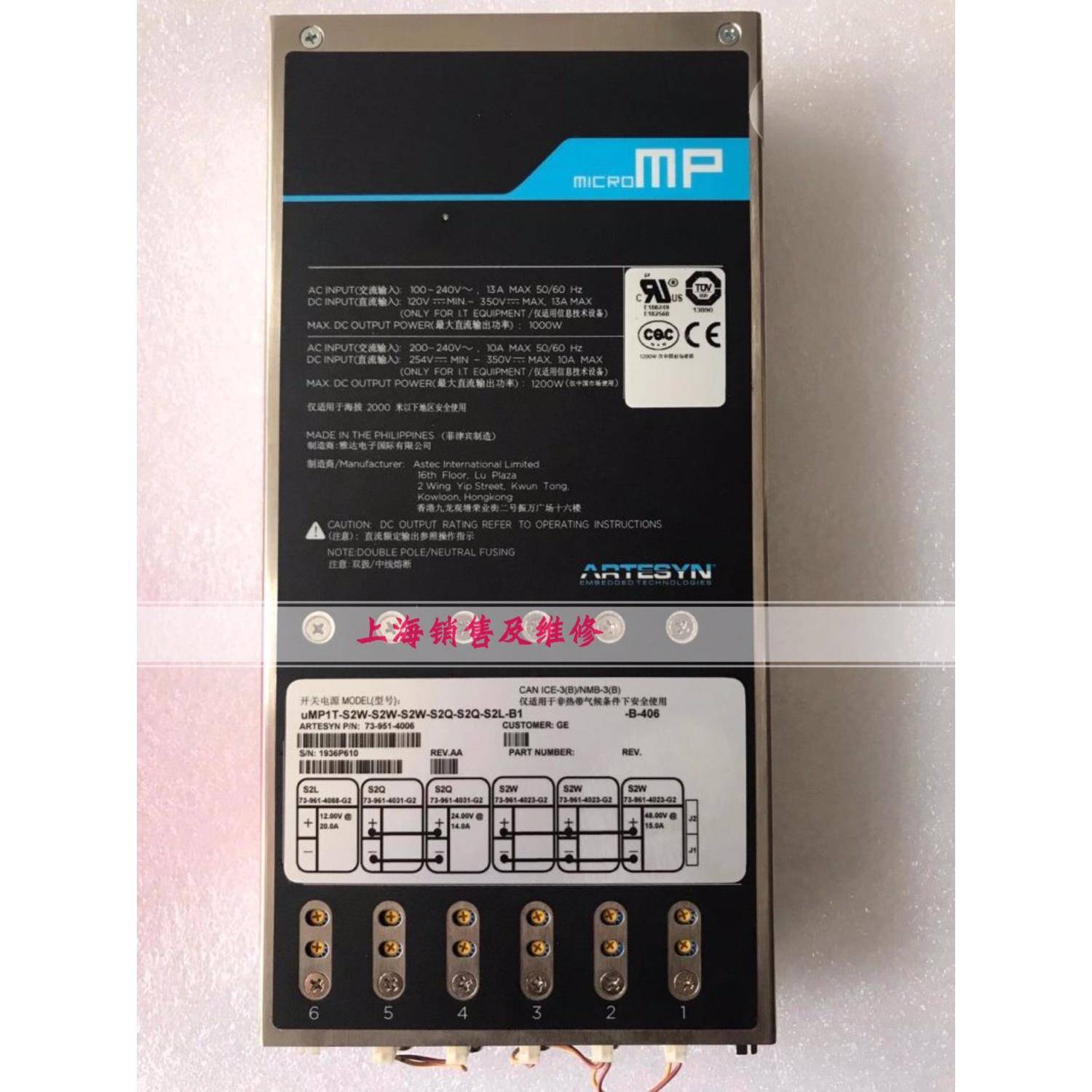 uMP1T-S2W-S2W-S2W-S2Q-S2Q-S2L-B1 电源73-951-4006 雅特生9成新