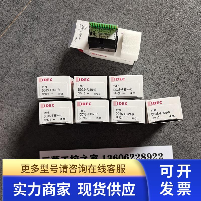 DD3S-F36N-R  IDEC和泉组合式数字显示器 全新原装现货8个