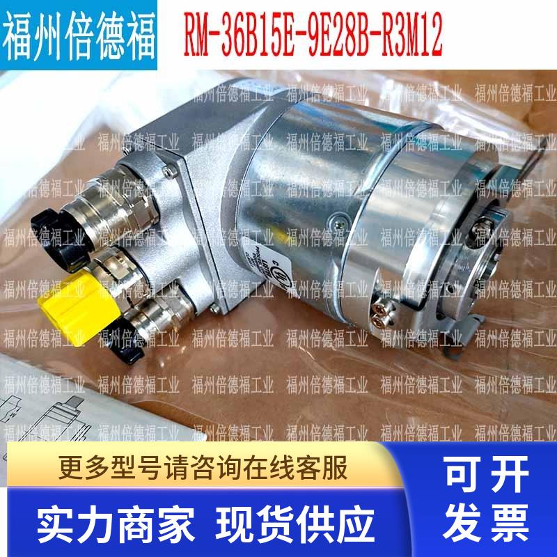 原装德国TURCK图尔克RM-36B15E-9E28B-R3M12