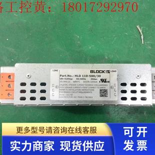 30议价出 500 SEW变频器电阻电抗器 HLD110