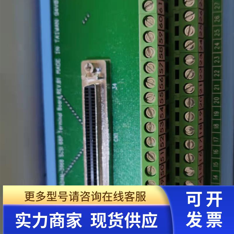全新研华ADAM-3968 scsi 68p接线端子板 库存现货