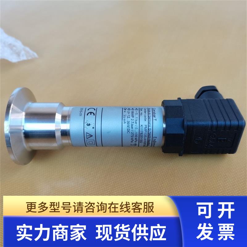 *销售*全新原装恩德斯豪斯 E+H 压力变送器 PMP135-A1G01A2G现货
