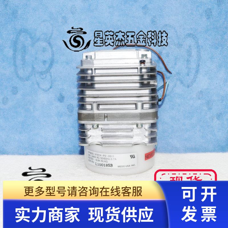 NITTO KOHKI VP0625-V1014-P2-0511 真空泵拆机实物拍摄