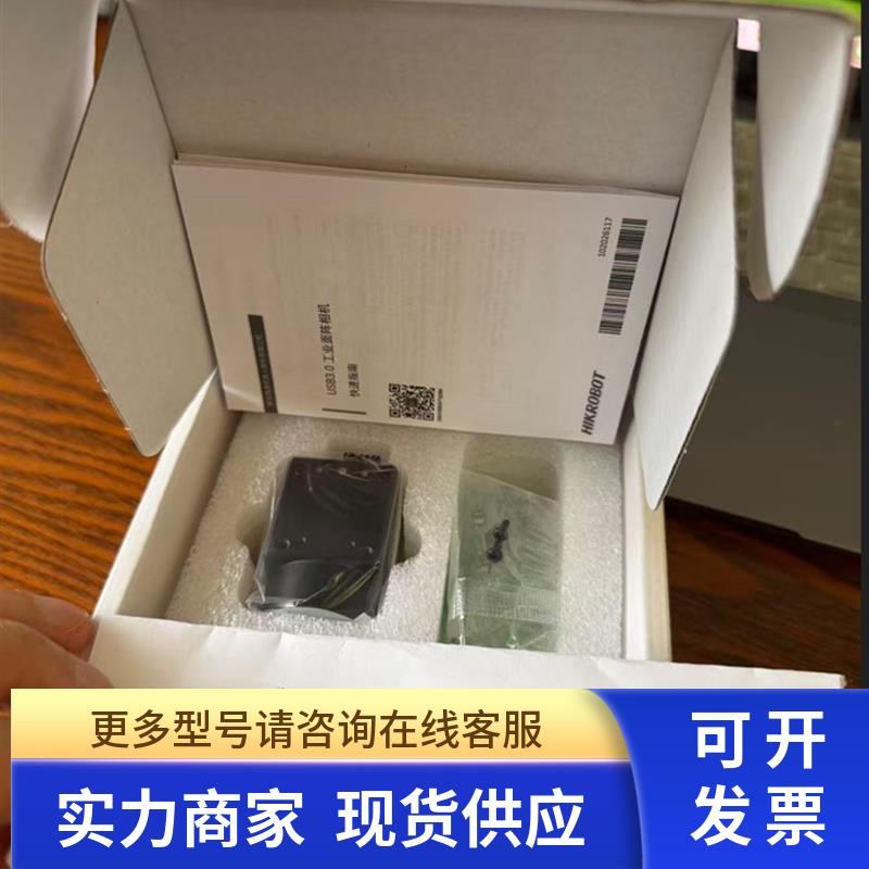 工业相机my-cu060-10gm me-cu060-10gc机器视觉技术支持