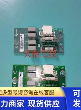 利莱森玛变频器PEF720NH00072-0-00009-80-A3议价出