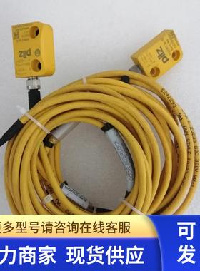 小胖 PILZ皮尔兹PSEN 2.1P-10 522110开关模块带线拆机件包好